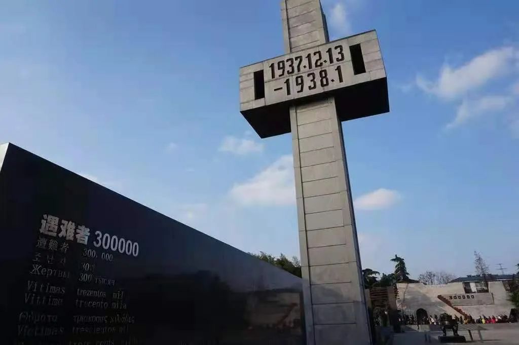 9.3抗日战争胜利纪念日 | 这些纪念馆镌刻着不能遗忘的历史