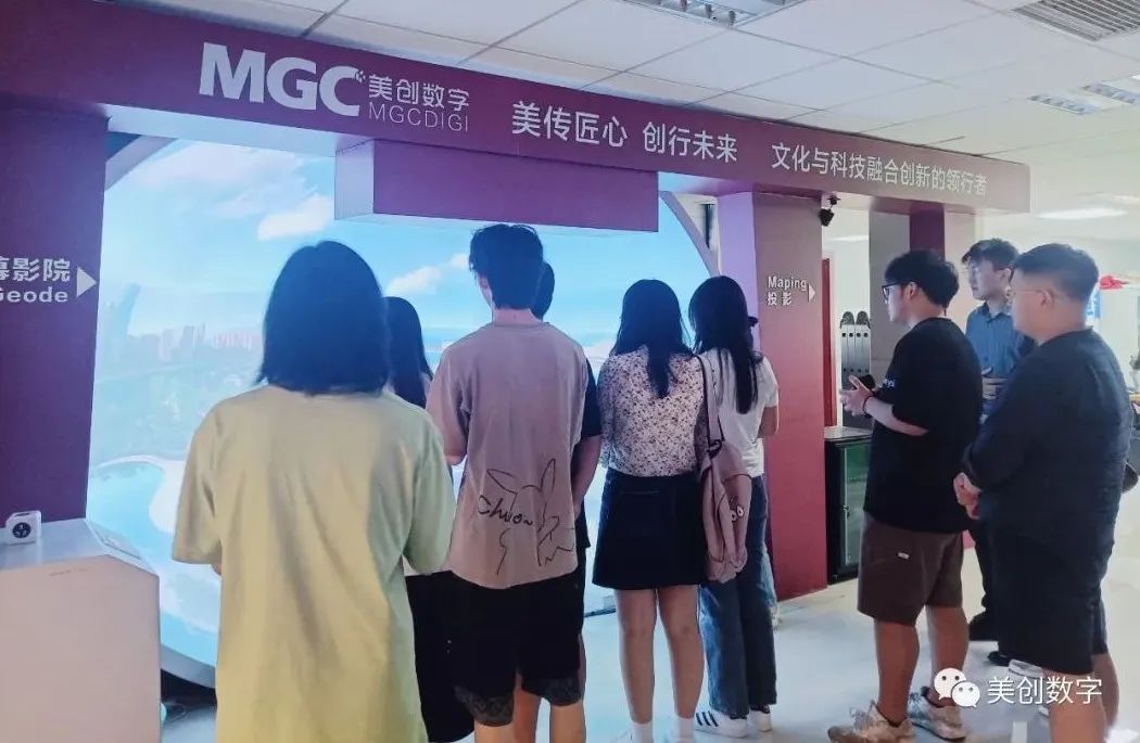 美创新闻 | 湖南工商大学徐守宝老师带队到访美创展开学习交流！
