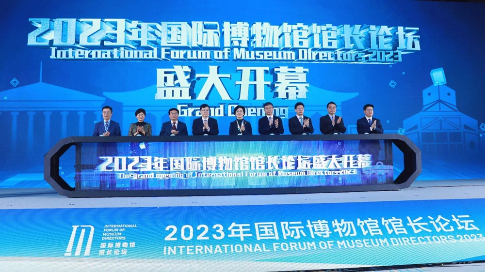 MGC美创数字受邀出席2023年国际博物馆馆长论坛