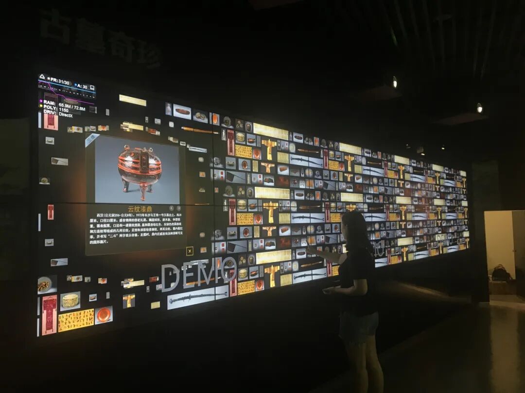 Digital Magic Screen display in a museum setting