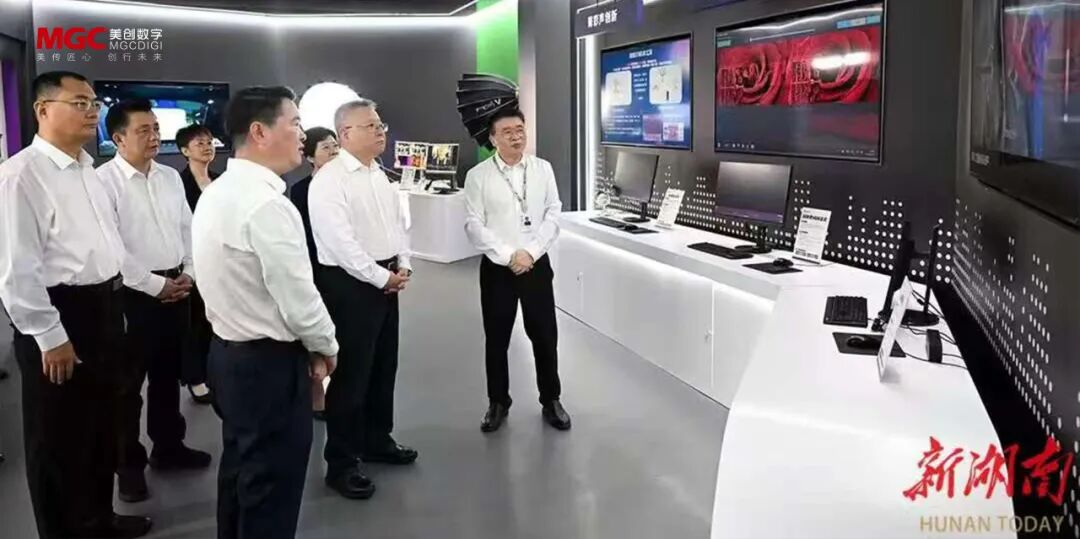 省委书记沈晓明视察MGC美创数字参与设计制作的“马栏山音视频实验室”项目