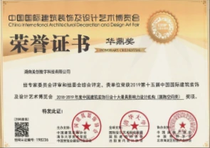 2018—2019年度中国建筑装饰行业十大最具影响力设计机构