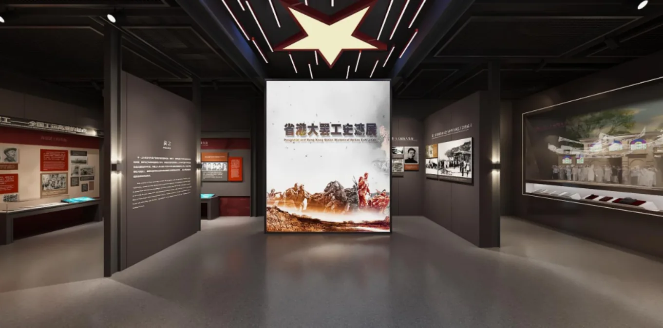 省港大罢工纪念馆 · 项目展示 2