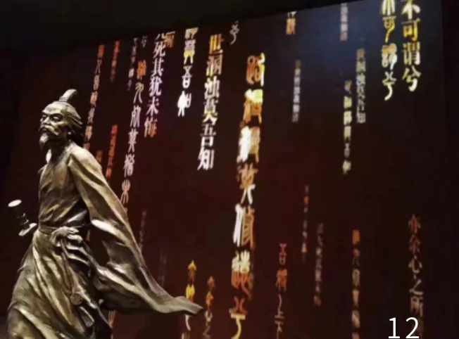 长沙博物馆 · 项目展示 2