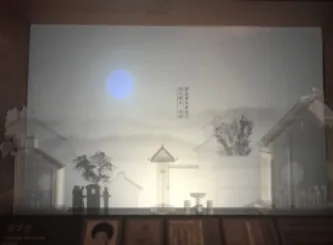 长沙博物馆 · 项目展示 3