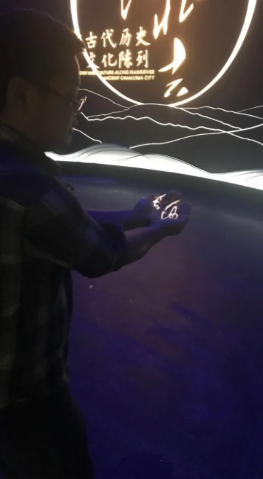 长沙博物馆 · 项目展示 6