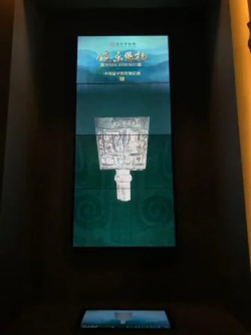 长沙博物馆 · 项目展示 7