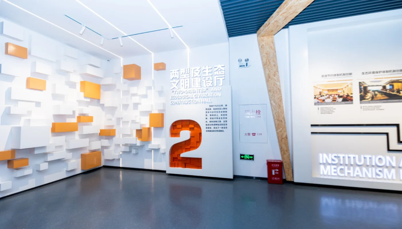 长株潭两型社会展览馆