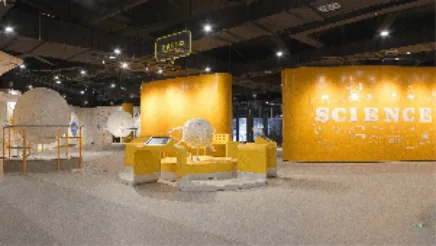 Chenzhou Science and Technology Museum · Project view 4