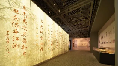 Hunan Museum · Chronicles and Cultural Relics of Hunan · Project view 4