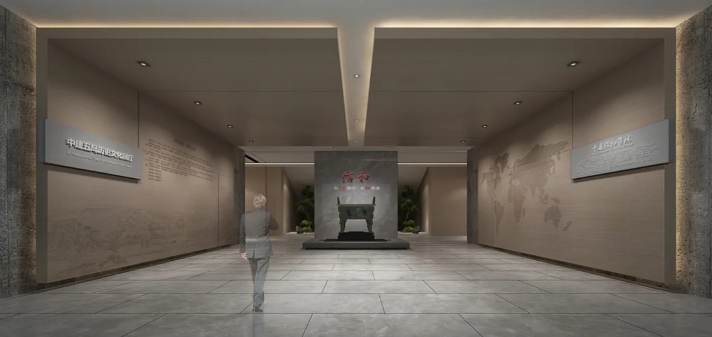 中建五局历史文化展厅