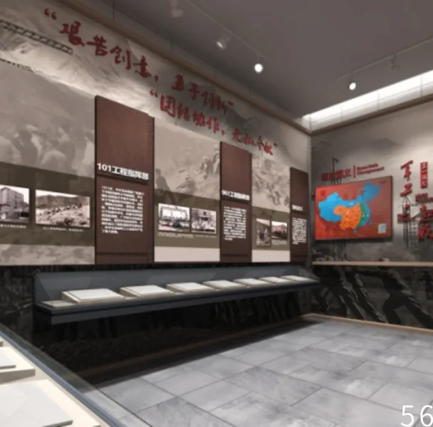 中建五局历史文化展厅 · 项目展示 4
