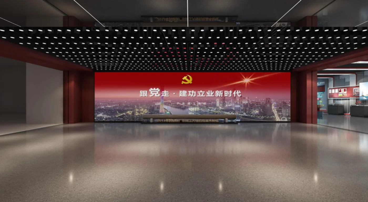 广东省建工集团党建文化展厅