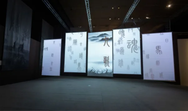 听见湖湘——湖南音乐文物与故事 · 项目展示 3