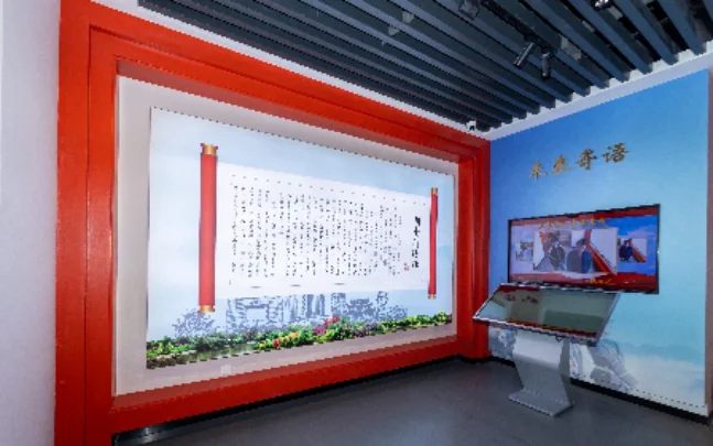 湖南省消防救援总队队史馆 · 项目展示 4