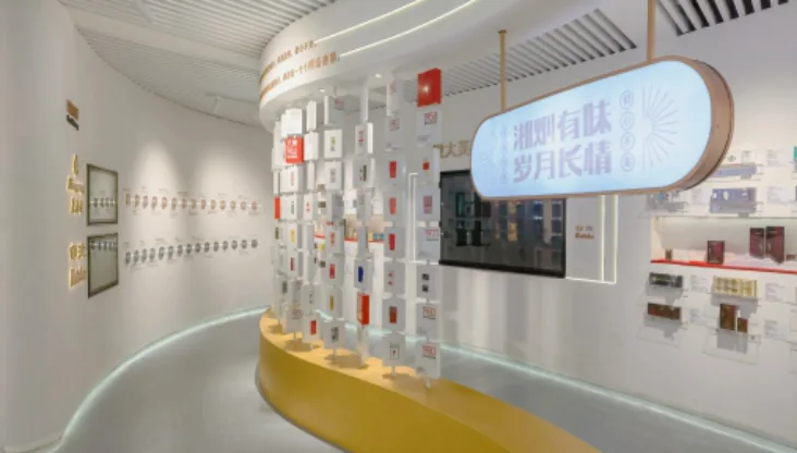湖南烟草发展馆 · 项目展示 2