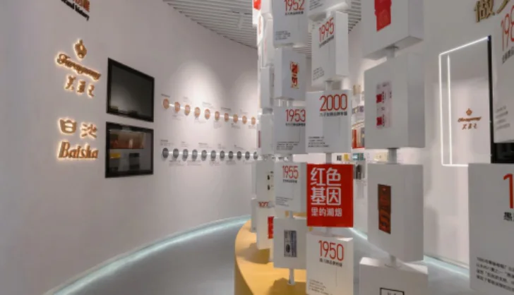 湖南烟草发展馆 · 项目展示 3