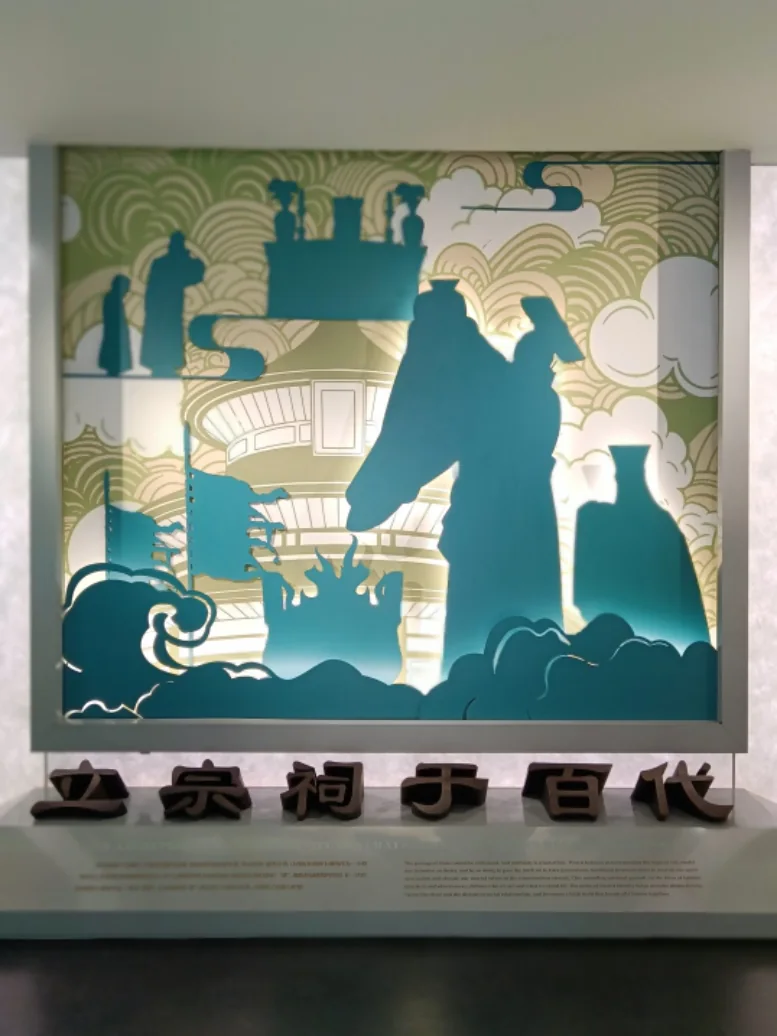 Jinci Museum · Project view 4