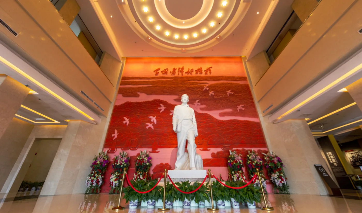 雷锋生平事迹陈列馆