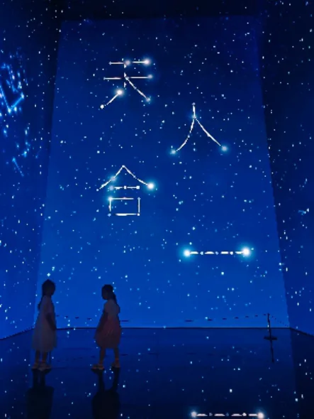 陕西历史博物馆秦汉馆 · 项目展示 5