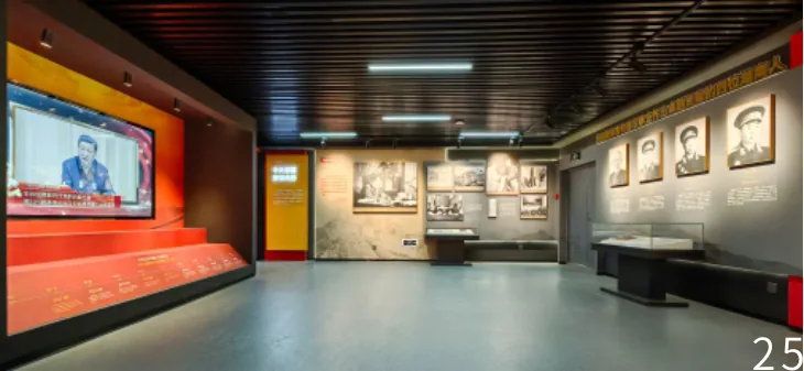Shannan Exhibition Hall of Hunan's Support for Xizang · Project view 5
