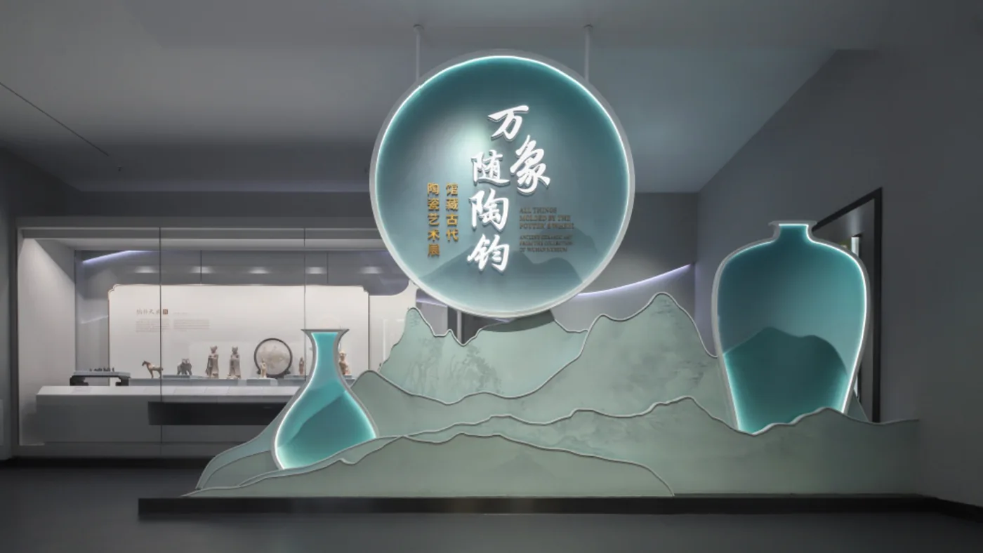 武汉博物馆“万象随陶钧”馆藏古代陶瓷艺术展