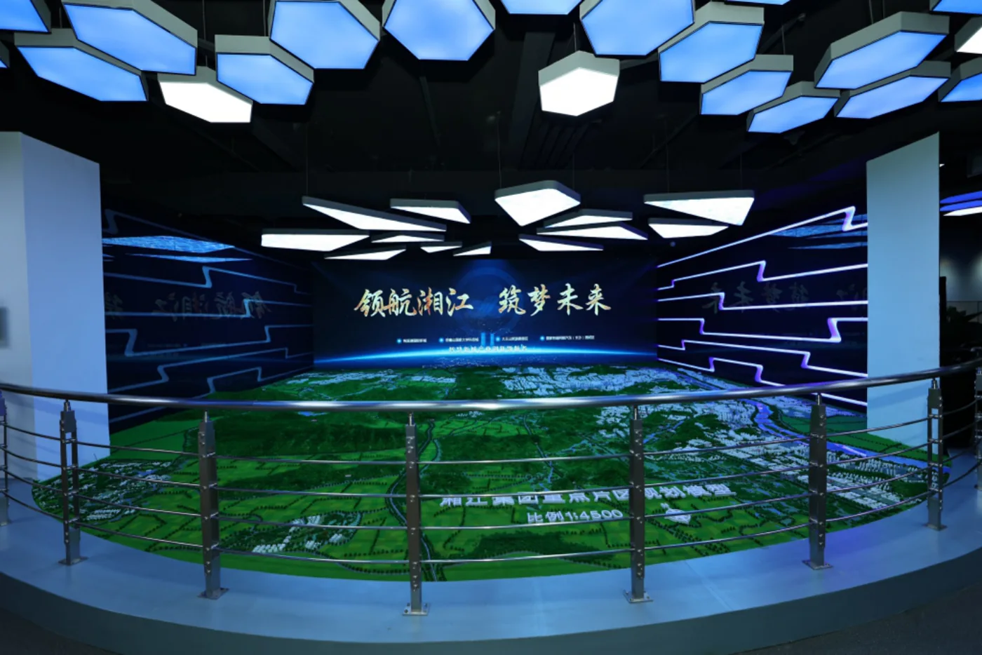 湘江集团企业展示厅
