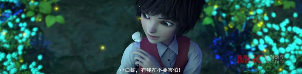 寻梦历险记 · 三维角色动画