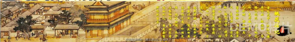 桃源县规划馆沙盘影 · 规划动画