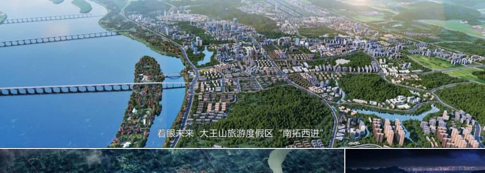 湘江集团总体规划 · 规划动画