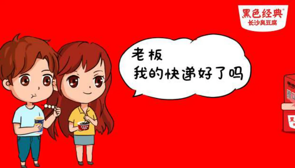 黑色经典 · 二维动画与形象设计