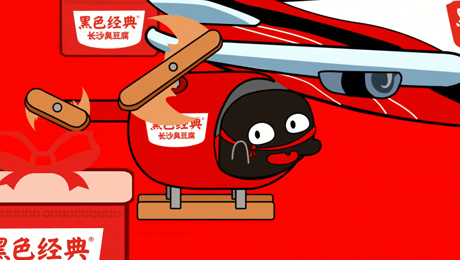黑色经典