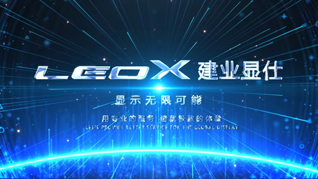 建业显仕宣传片