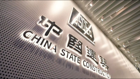 中建五局装饰幕墙有限公司宣传片