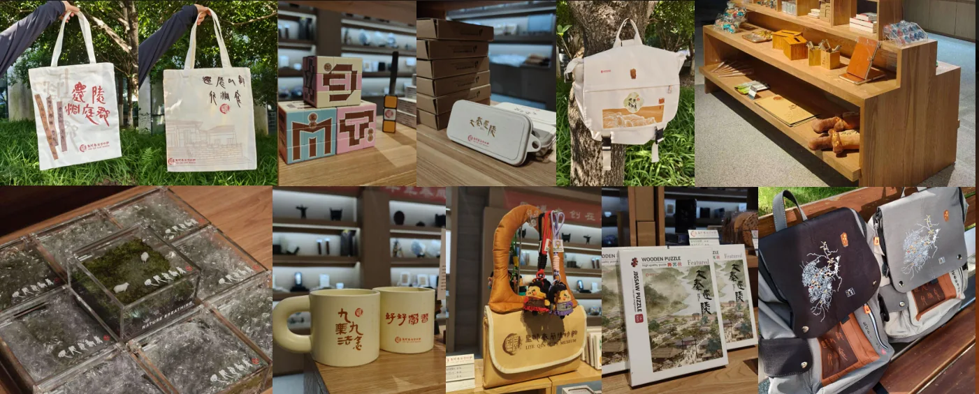 里耶秦简博物馆文创产品示例