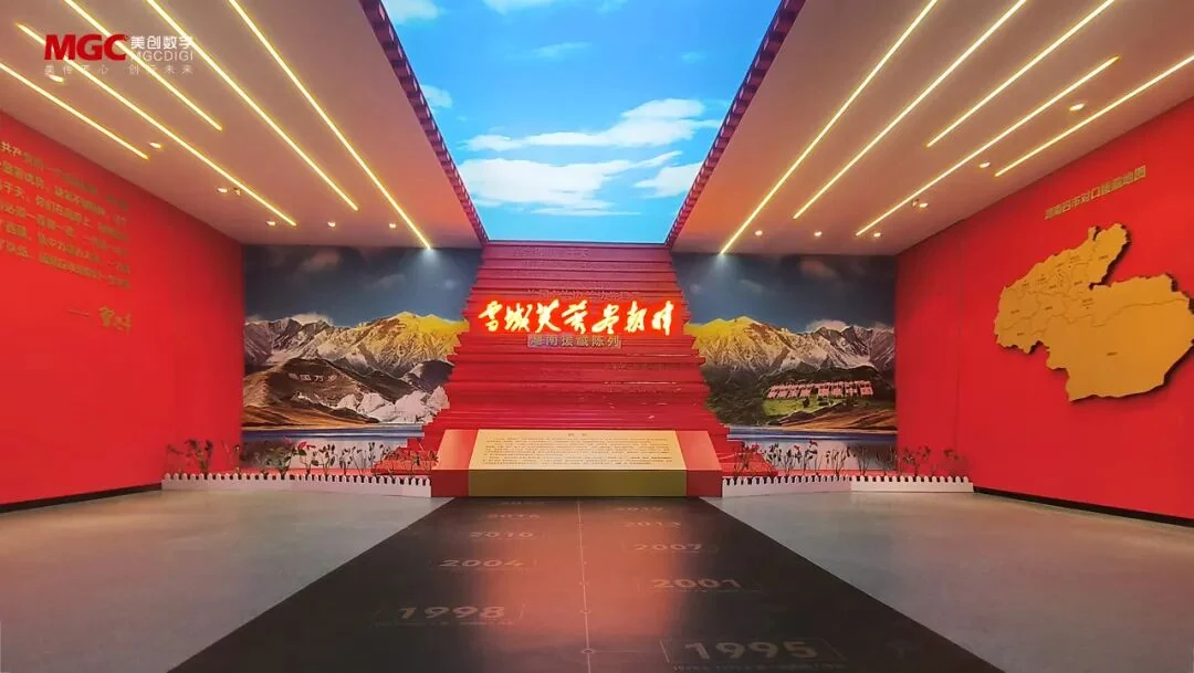 山南市湖南援藏工作陈列馆
