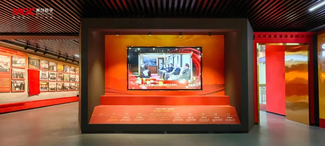山南市湖南援藏工作陈列馆 · 原文配图 6