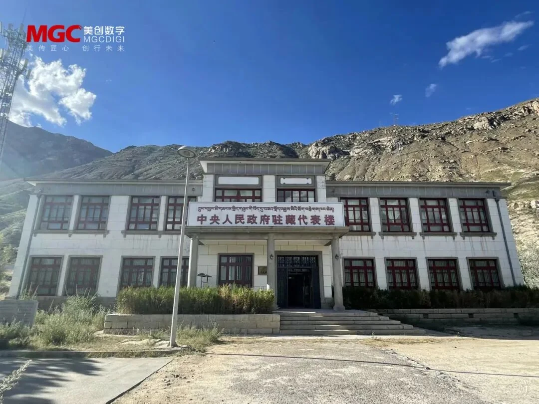 山南市湖南援藏工作陈列馆 · 原文配图 12