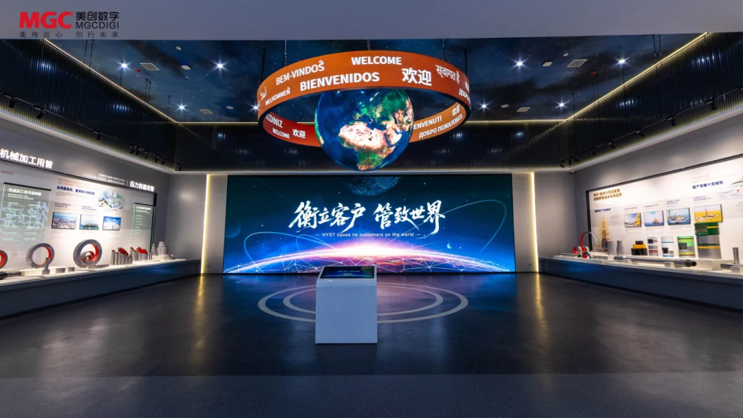 衡钢工业科技展览馆