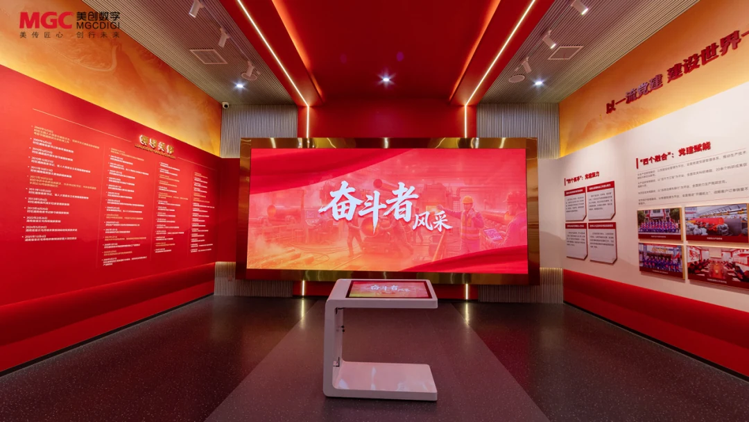 衡钢工业科技展览馆 · 展陈现场 03