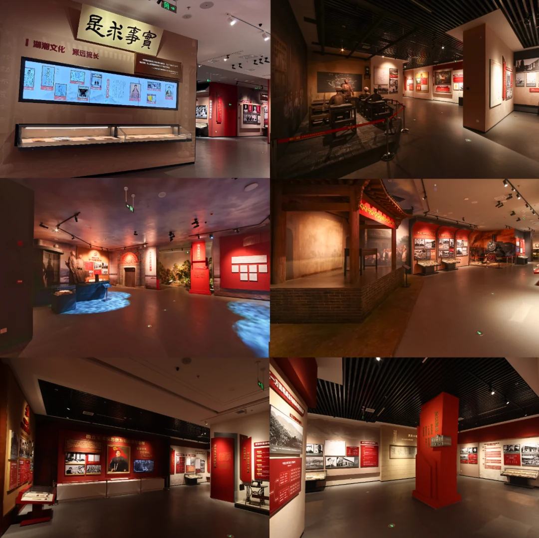 中国共产党湖南历史展览 · 展陈现场 07