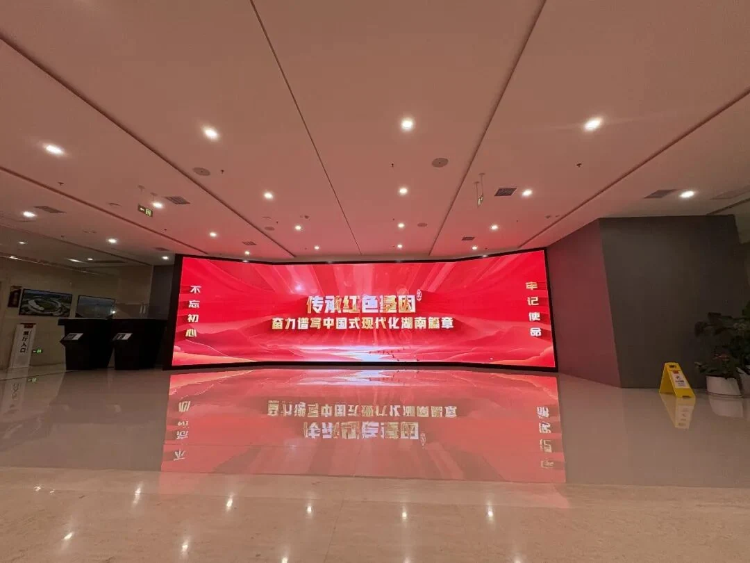 中国共产党湖南历史展览 · 展陈现场 17