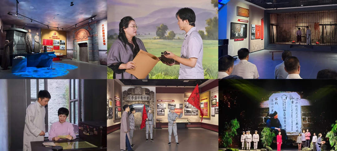 中国共产党湖南历史展览 · 展陈现场 19