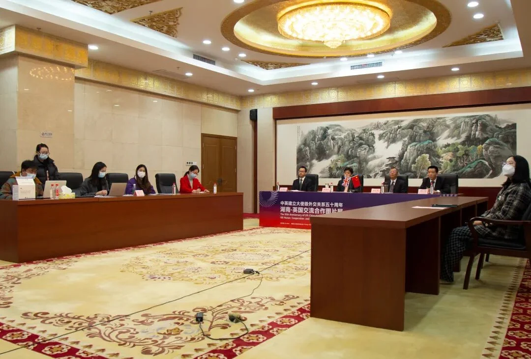 线上开幕仪式现场