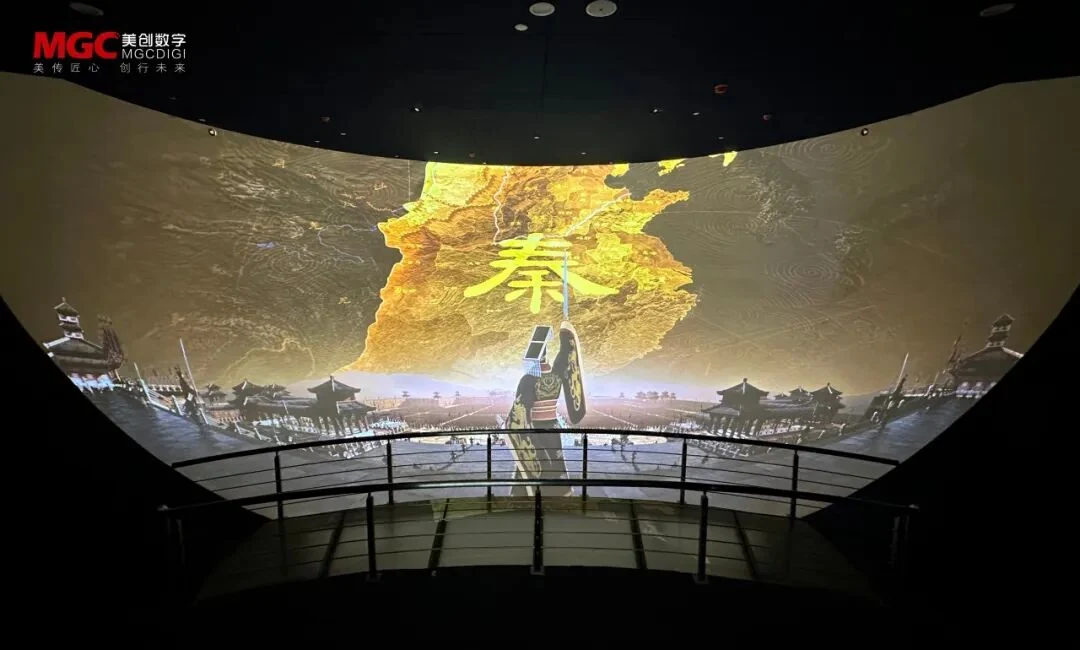 A projected scene in the bowl-screen theatre
