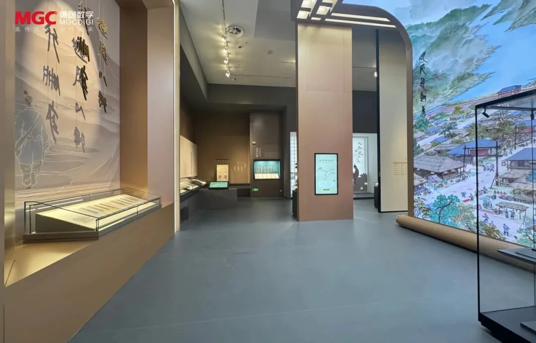 Visitors exploring a multimedia interactive