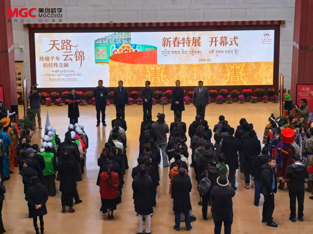 西藏博物馆“天路云锦”丝绸文物展开幕现场