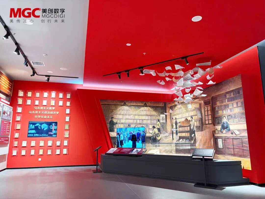 中国共产党湖南历史展览馆 · 展陈现场 04