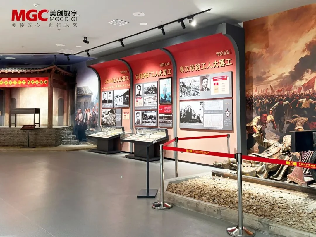 中国共产党湖南历史展览馆 · 展陈现场 05