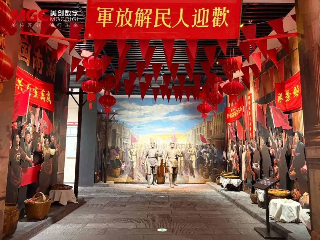 中国共产党湖南历史展览馆 · 展陈现场 06
